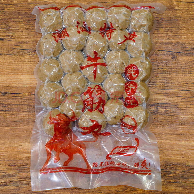 5折 潮汕牛肉丸2斤 牛筋丸1斤 共3斤 官塘牛肉丸汕头特产潮州山哥