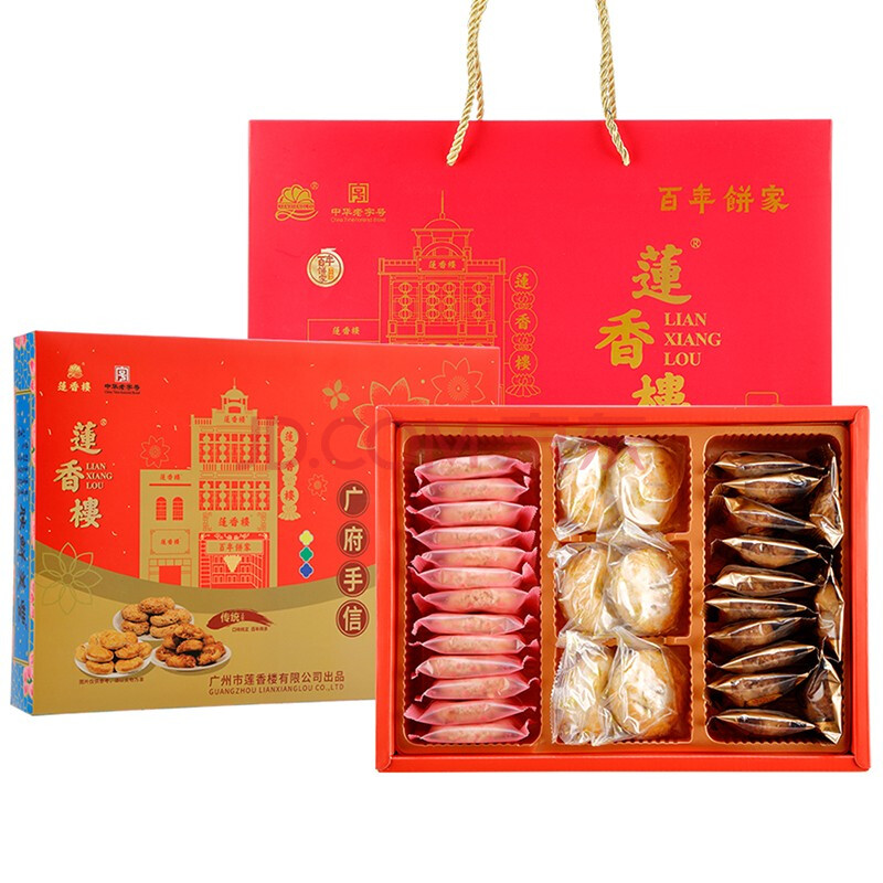 莲香楼广府手信鸡仔饼老婆饼饼干糕点零食品中华老字号老广州广东特产