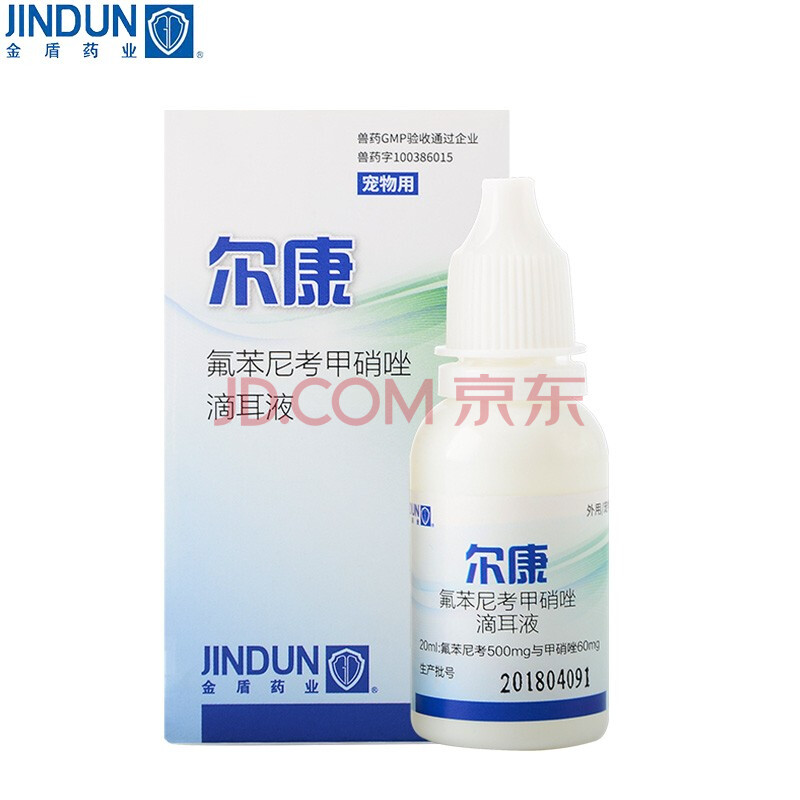 金盾尔康滴耳油20ml 猫用滴耳液狗用宠物狗