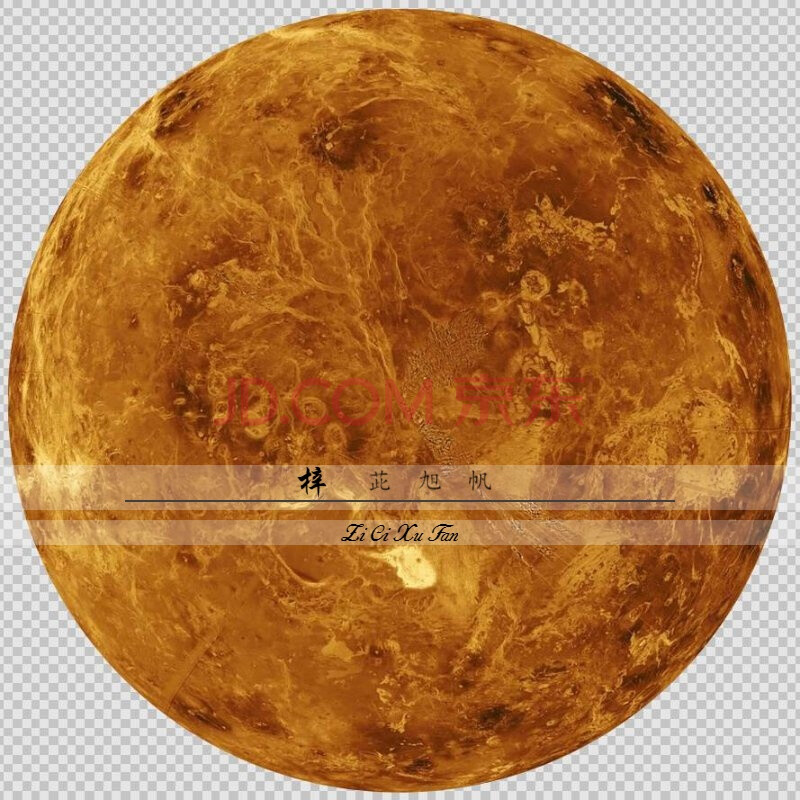 拼圖立體球形拼圖3d彩色1000片月球地球星空水星木星彩虹兒童 金星