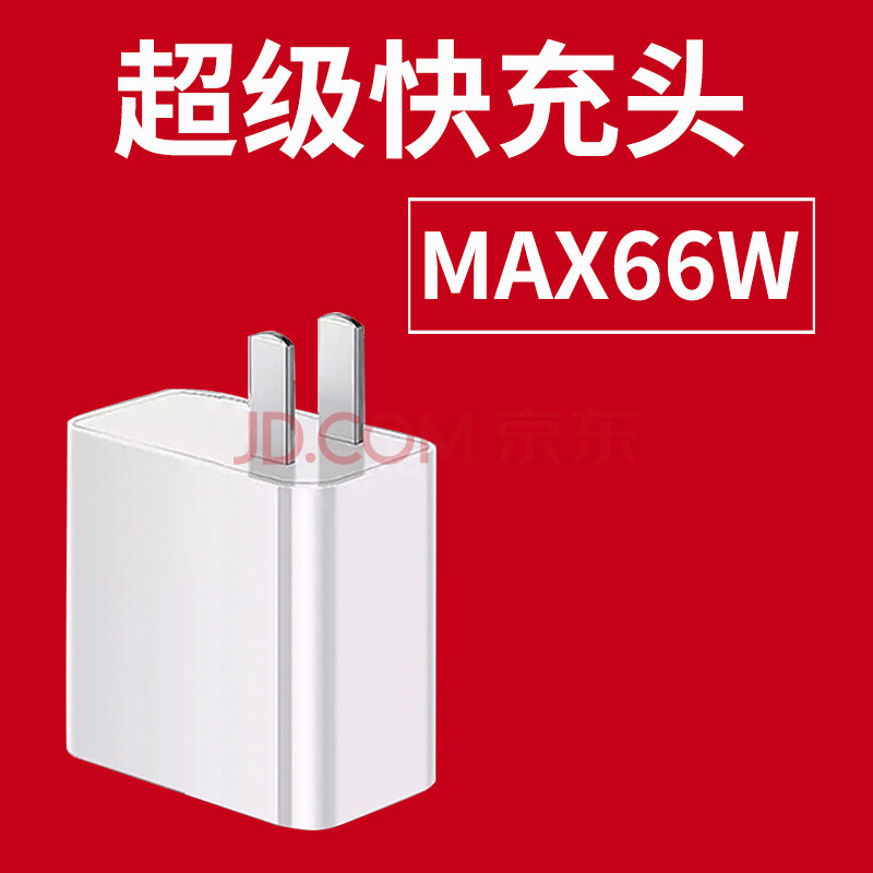 irongeer 適用於華為mate40pro充電器頭手機66w瓦max數據線6a快充mate