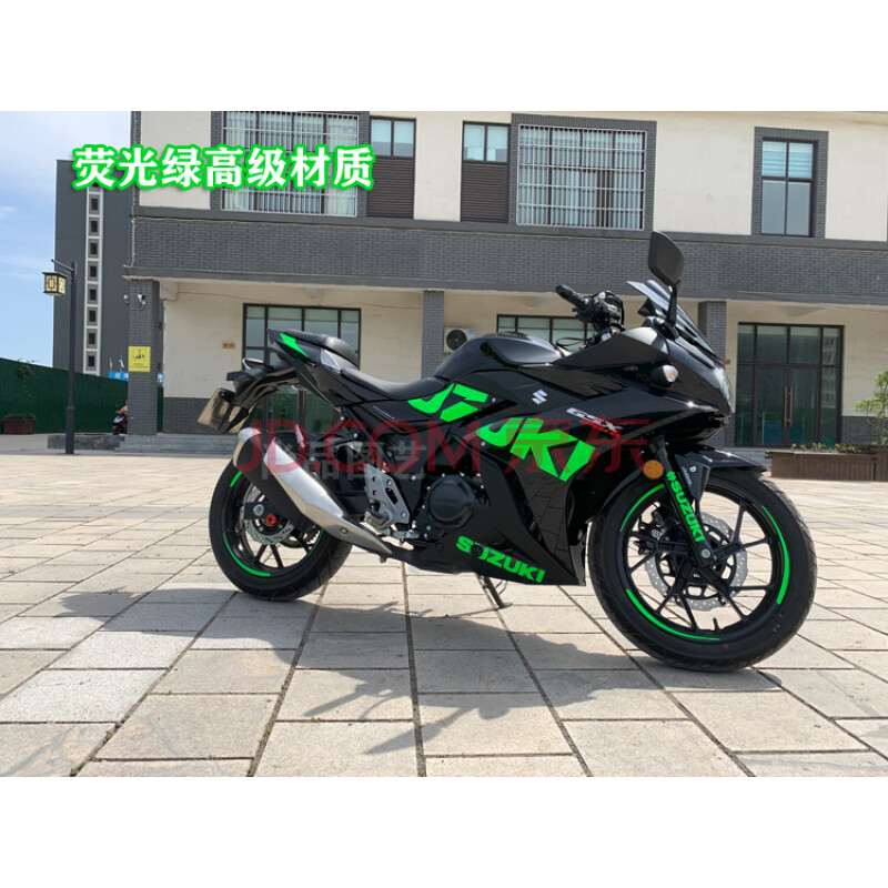 適用於鈴木gsx250r貼花機車摩托車改裝貼紙定製gp版畫熒光綠川崎綠