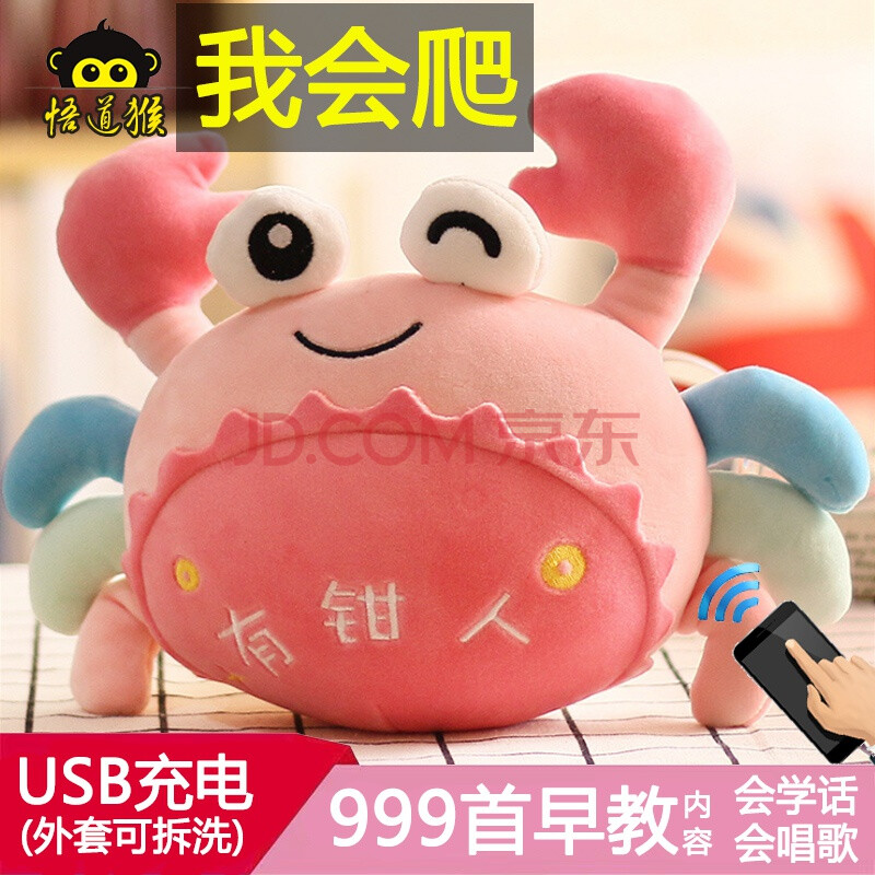 昆虫仿真玩具抖音同款蜘蛛侠儿童遥控男孩礼物小孩蝎子电动车动物爬行