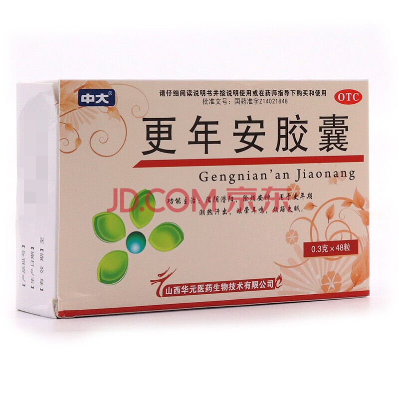更年安胶囊0.3g*48粒