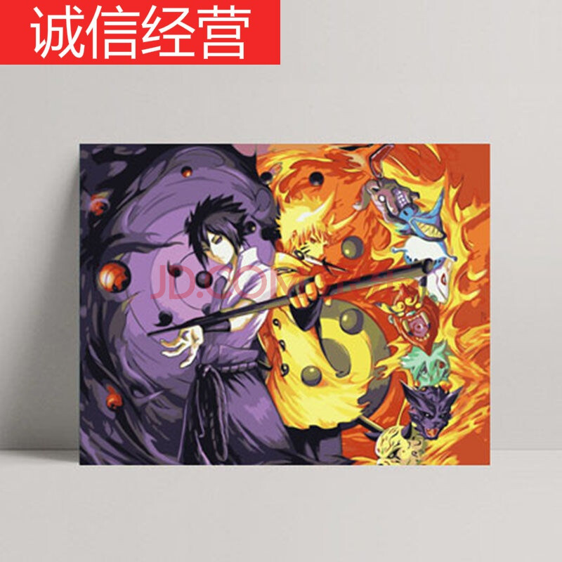 数字画火影（火影忍者数学手抄报图片） 数字画火影（火影忍者数学手抄报图片）《火影忍者数学小报》 古玩收藏