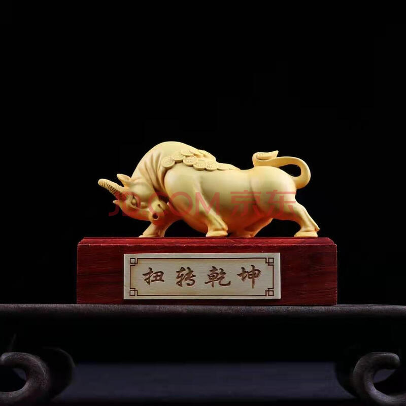 牛挂件 牛转乾坤 木牛手把件 木雕牛气冲天摆件 扭转乾坤 牛生肖摆件