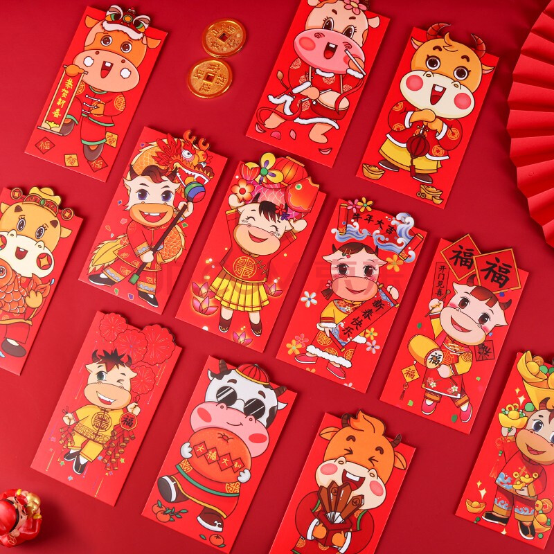 红包袋春节通用创意个性可爱生肖过年利是封结婚红包 牛年大吉24个装