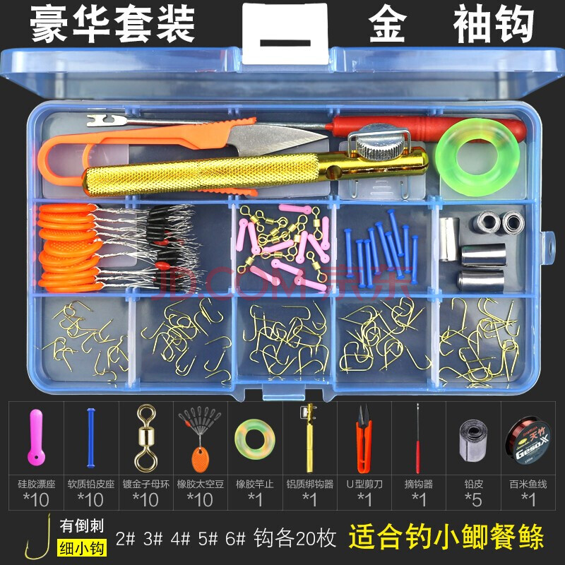 眾信多功能釣魚工具全套釣魚裝備垂釣用品野釣魚具大全漁具大全小配件