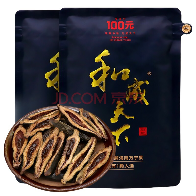 和成天下100海纳百川 口味王槟榔海南青果湖南特产合成天下伍子醉枸杞
