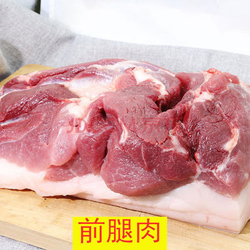 棠鲜生 现杀现发农家土猪肉新鲜五花肉土猪肋排后腿肉前腿肉 略肥带皮