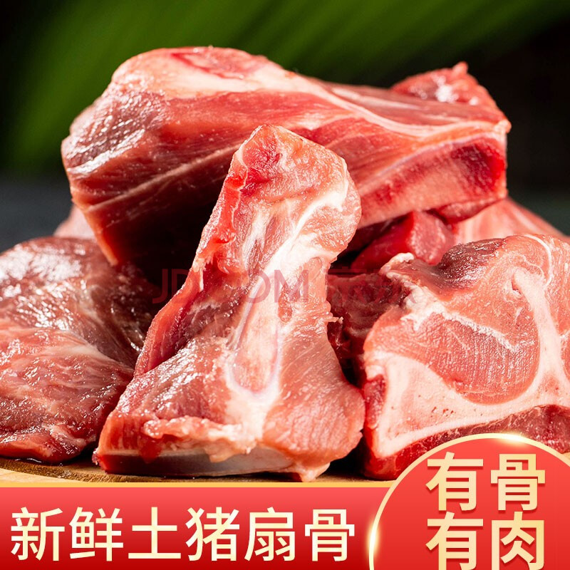 众择 冷鲜排骨 国产猪肉猪排骨1kg 多肉猪棒骨 带骨髓猪筒子 免切多肉