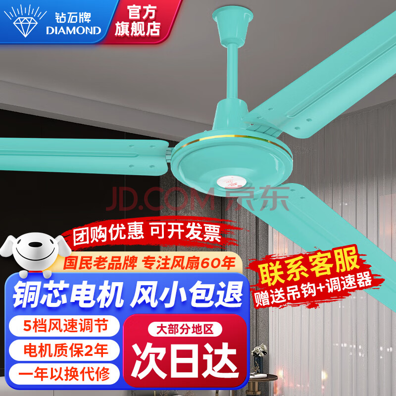 ʯƣDIAMONDȵȼÿ48/561.4¥ȹҵʽDY56ɫͭо/嵵١129.9Ԫ