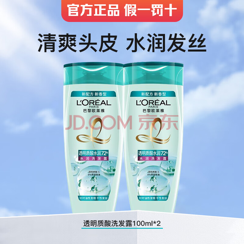 ŷ ϴˮ 100ml*24.9Ԫ
