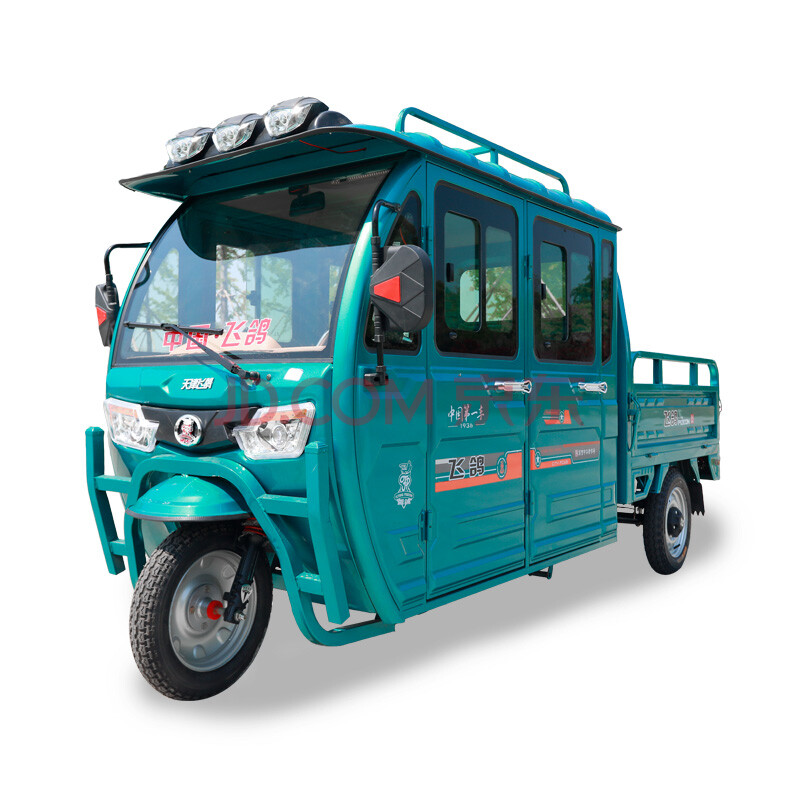 飞鸽半封闭双排座电动三轮车拉货车载重王农用家用油电两用电瓶车 版