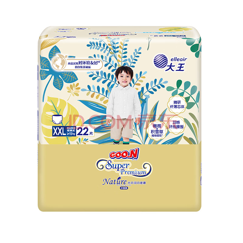 ±֮ԴС̿ᱡѵˮѧɳӤƬXXL22Ƭ(14-19kg)79Ԫȯ