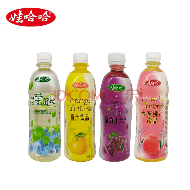 500ml*15瓶娃哈哈橙汁饮料整箱饮品瓶装夏季解暑葡萄汁多口味混合 紫