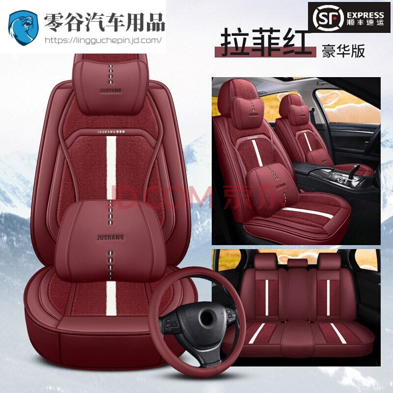 适用于2020款哈弗大狗1.