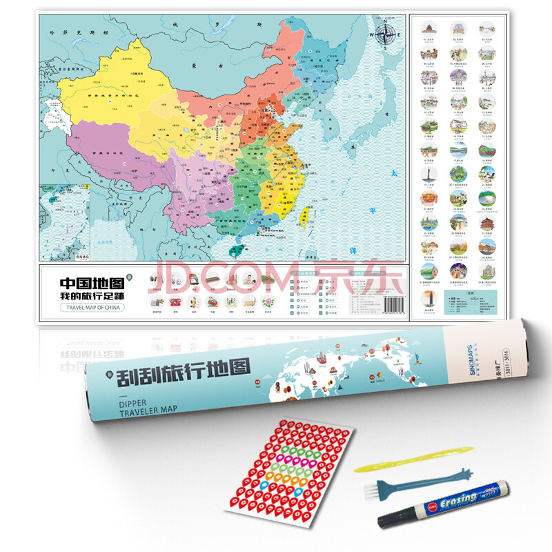 【送工具】2019新版 中国地图刮刮画 客厅装饰墙贴画 刮刮乐旅行打卡