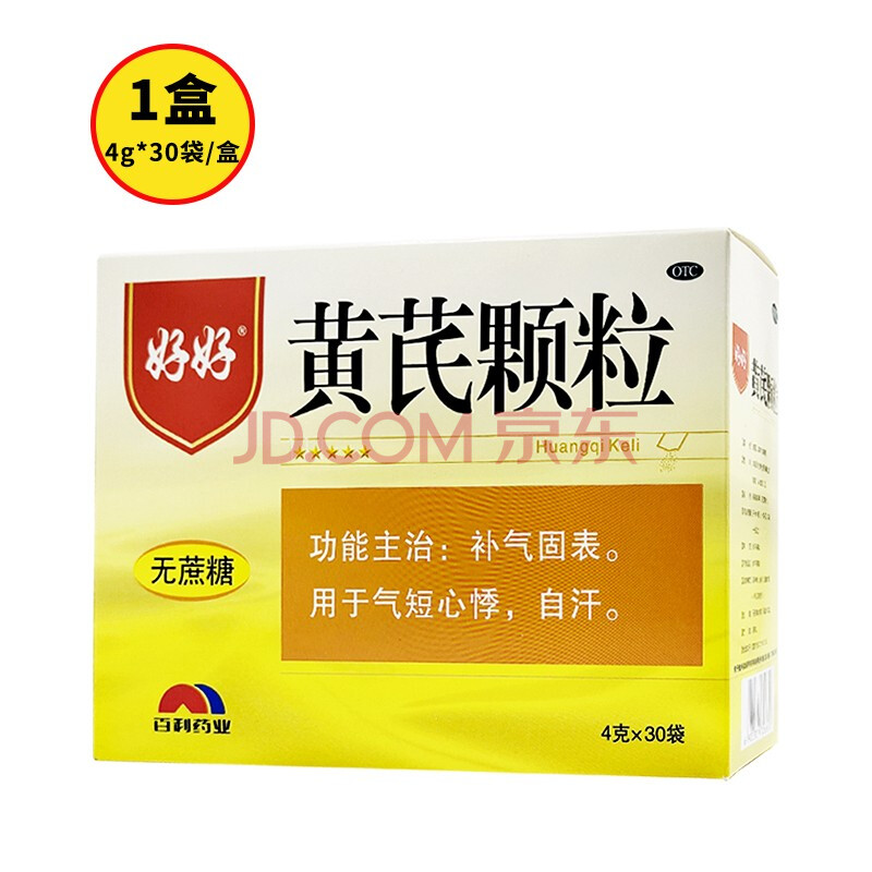 藥 補氣養血類 好好 好好 黃芪顆粒4g*30袋/盒自汗心氣不足氣短心悸