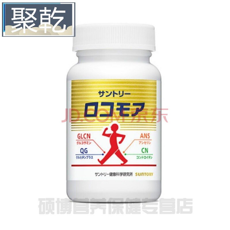 日本乐可步氨糖软骨素葡萄糖运动舒缓膝盖关节疼痛 180粒(1个月)