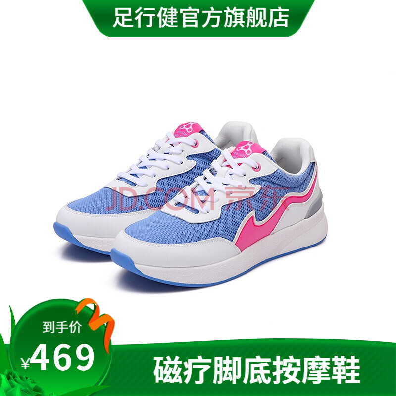 足行健(breath walker)养生按摩鞋女中年运动妈妈鞋新品透气耐磨百搭