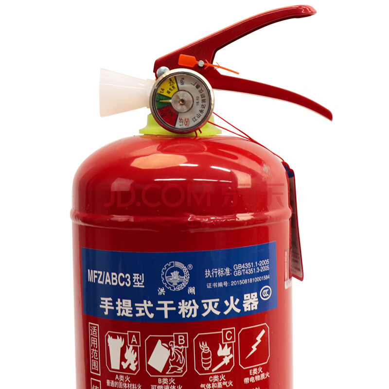 洪湖手提式干粉灭火器3公斤 车载车用检查年检灭火器 家庭办公商用