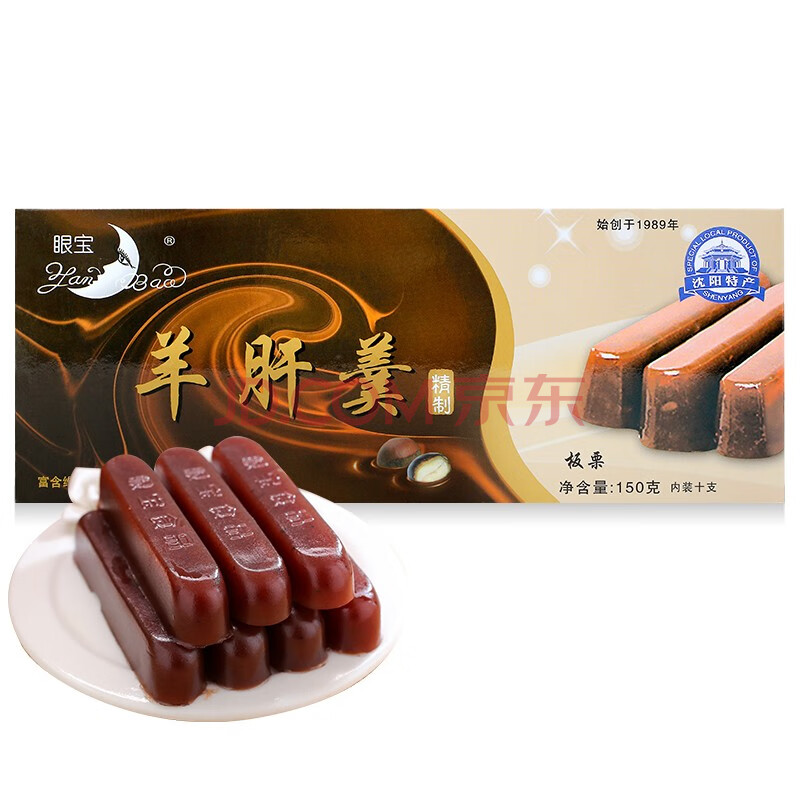 沈阳特产 眼宝羊肝羹 多口味可选 板栗味10盒