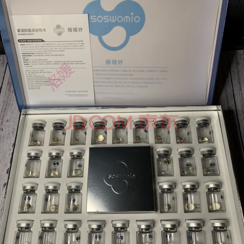 【精选好货】缩缩妙小金豆缩缩妙益生菌小金豆液养宫云集梦妍馨 一盒