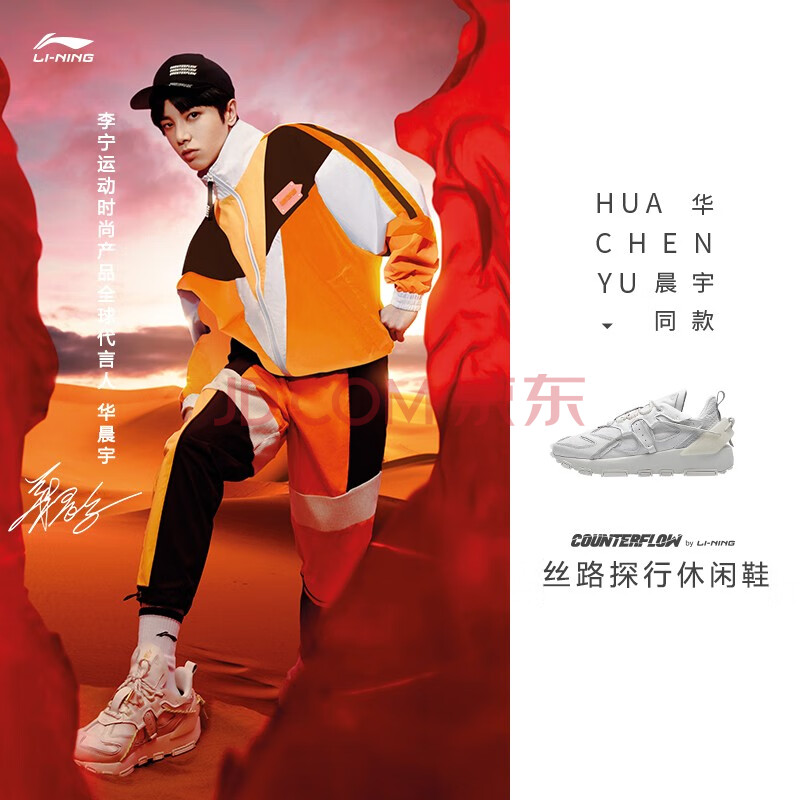 系列敦煌博物馆联名马毛敦煌秀款飞骑款男子老爹鞋华晨宇心选agcq621