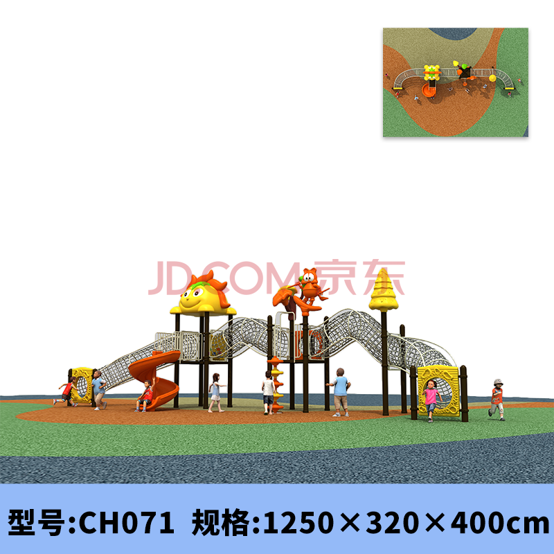 大型户外组合游乐设备滑梯钻笼攀爬小区幼儿园公园室外游乐设备儿童