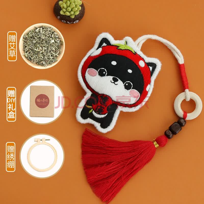 卡通平安符手工刺绣diy材料包初学者自绣送男朋友礼物平安福柴犬香囊