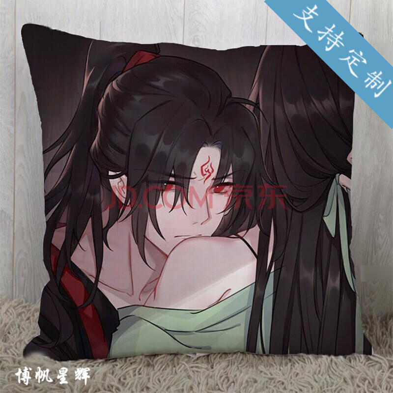 人渣反派自救系统动漫抱枕周边沈清秋同人双面定制小说耽美午睡枕 21