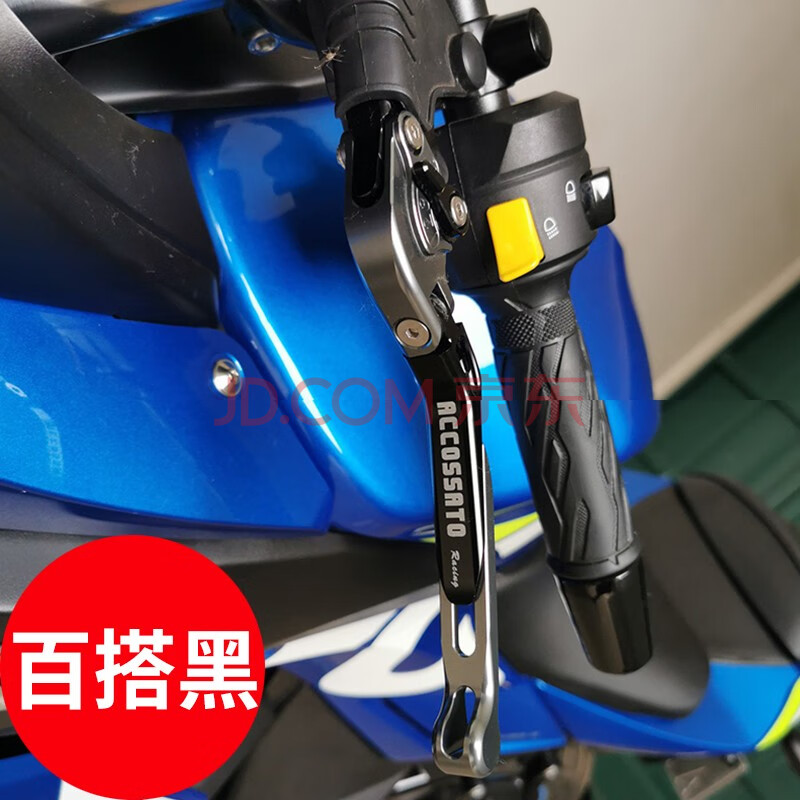 适用于摩托车gw250铃木gsx250r dl250改装配件刹车牛角离合手柄拉杆手