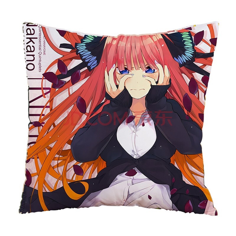 五等分的花嫁动漫周边三玖五月动漫抱枕二次元方形靠枕礼物 二乃 45x