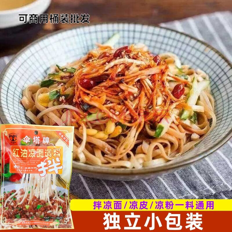 紅油涼麵調料【圖片 價格 品牌 報價】-京東