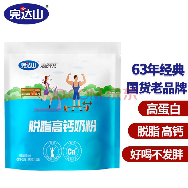 完达山活出不凡脱脂高钙奶粉350g
