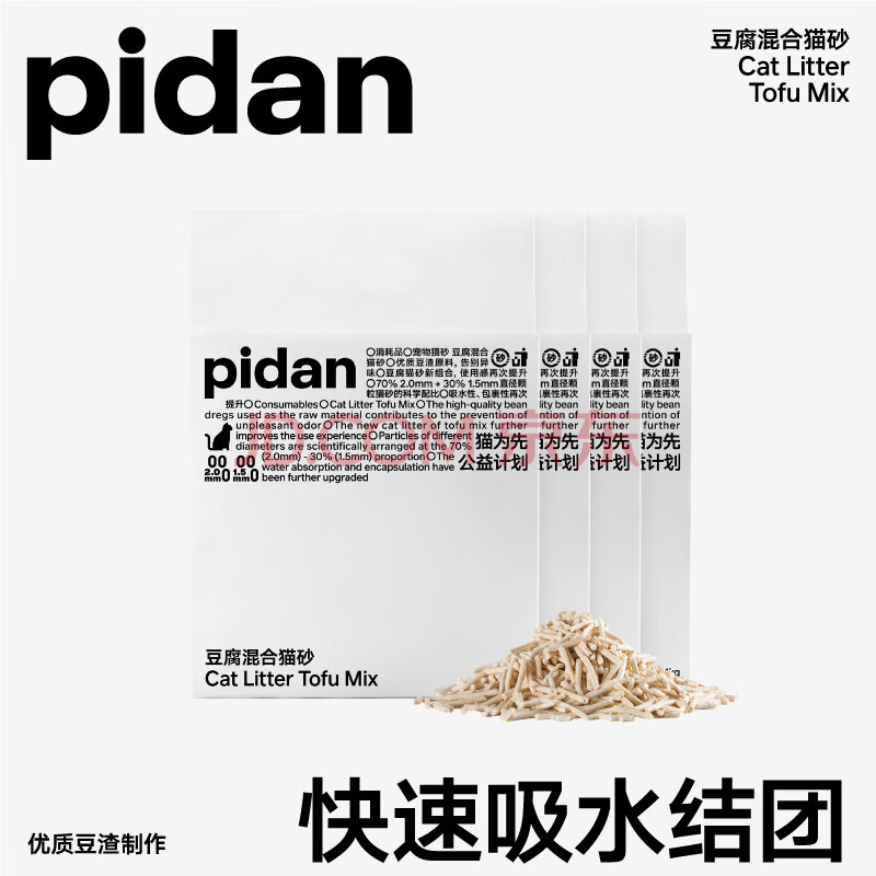 Ӫpidanèɰ100%ɰ2.4kg*4װɳ63.6Ԫ