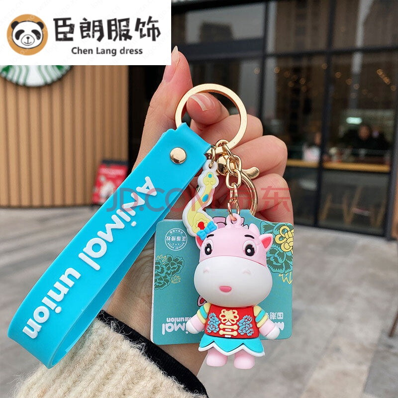 钥匙扣奶牛发财牛水晶牛牛气冲天牛转乾坤可爱书包汽车挂件 动物大