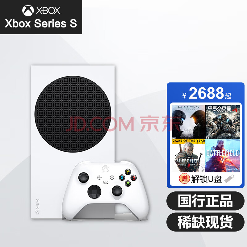 series x/s遊戲主機xsx家用4k電視遊戲機xss次世代 xbox series s國行