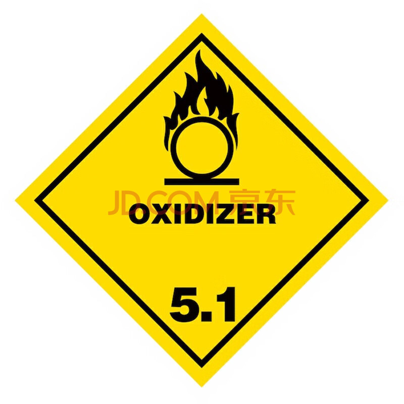 艾印天下 直销不干胶贴纸航空物流电池防火标签un3481