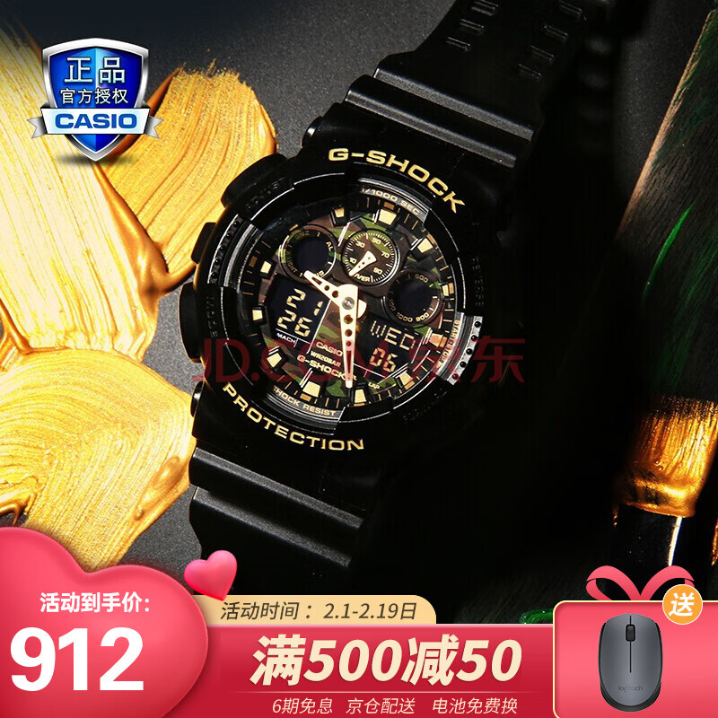 卡西歐手錶(casio)g-shock黑金黑武士潮流運動男表 潮酷迷彩黑金ga