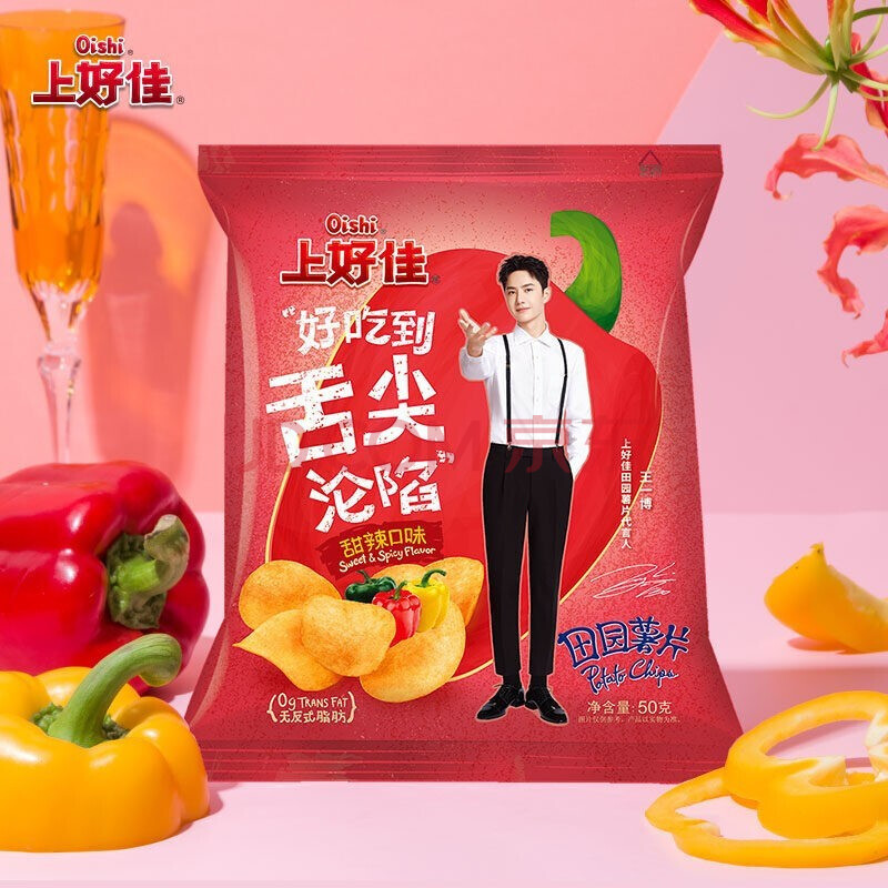 上好佳田园薯片休闲零食王一博代言 甜辣口味50g*3袋