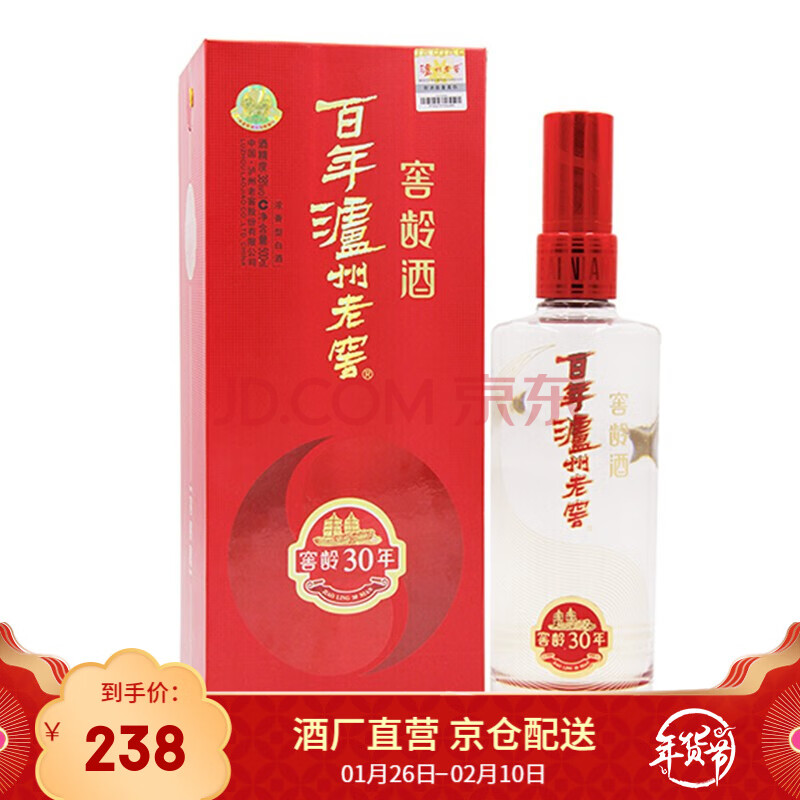 酒厂自营百年泸州老窖窖龄酒浓香型白酒窖龄30年38度500ml单瓶新包装