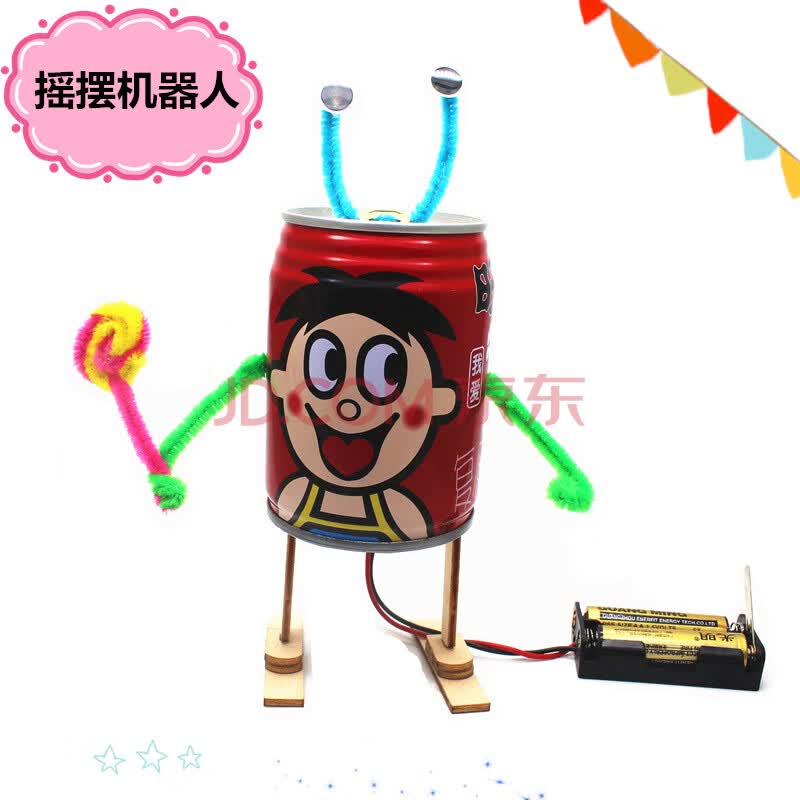 手工制作材料儿童diy创意自制动手亲子幼儿园益智玩具6岁 摇摆机器人