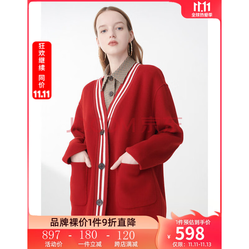 psalter诗篇影儿女装2021春季新款休闲罗纹v领针织羊毛直筒型开衫外套