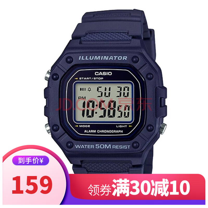 卡西歐(casio)手錶男士小方塊學生電子運動防水手錶 w-218h-2a