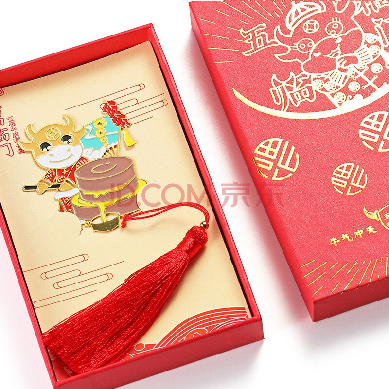 藤缠树牛年金属书签礼盒装中国风卡通动物牛生肖书签可爱创意书签送