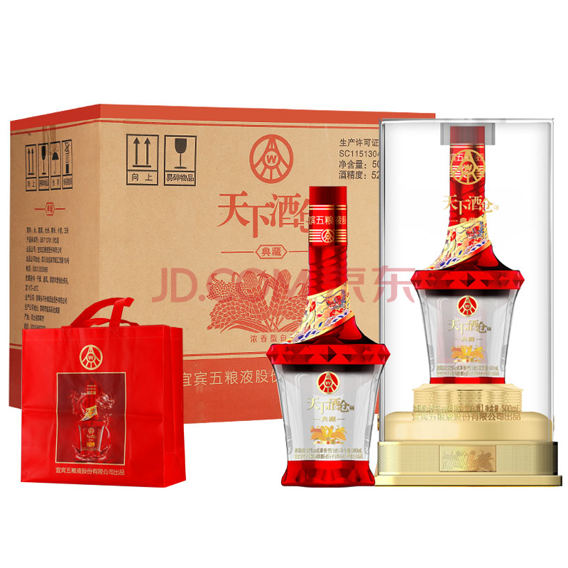 五粮液股份 浓香型白酒整箱特价52度酒水500ml*6瓶高度纯粮食原浆酒