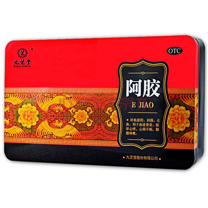 九芝堂 阿胶块250g(铁盒装 补血滋阴润燥止血 1盒装