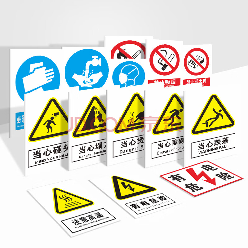 消防安全生產標識標牌車間禁止吸菸警示提示牌施工地倉庫重地嚴禁煙火